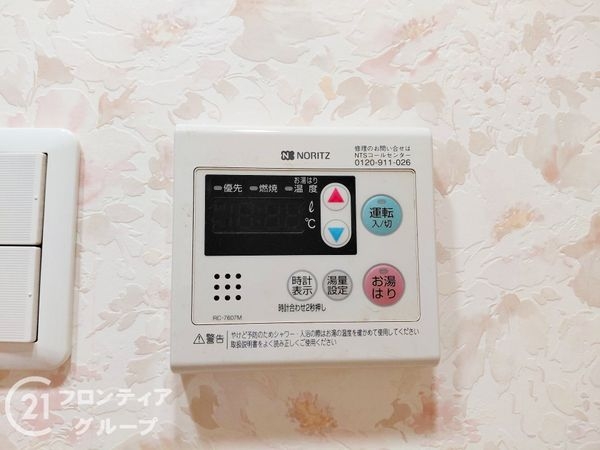 サンハイツ土山　中古マンション