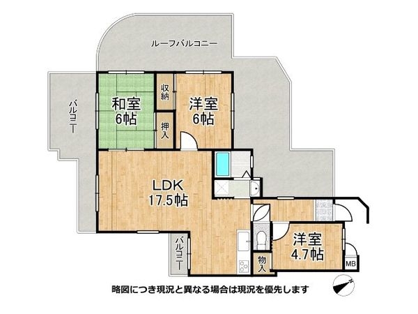 ライオンズマンション須磨離宮第二　中古マンション