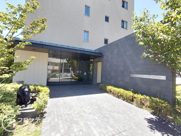 ライオンズ須磨離宮公園　中古マンション