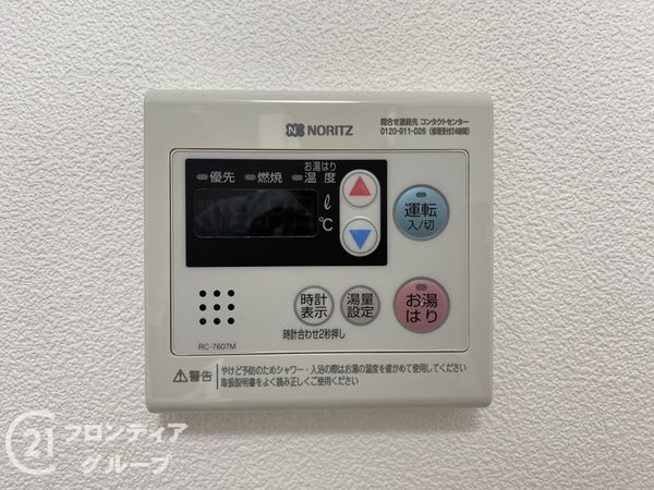 クレドール西明石３中古マンション