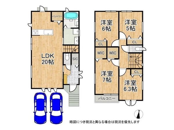 神戸市須磨区緑が丘2丁目 新築一戸建て A号地