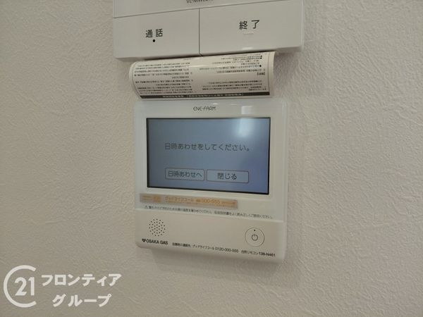 神戸市須磨区緑が丘２丁目　新築一戸建て　A号地