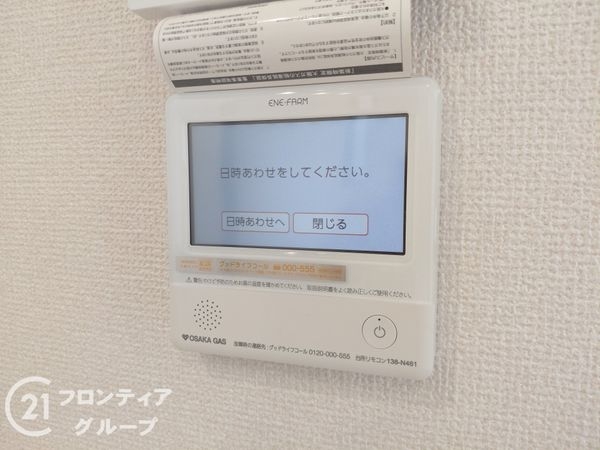 神戸市須磨区緑が丘２丁目　新築一戸建て　B号地