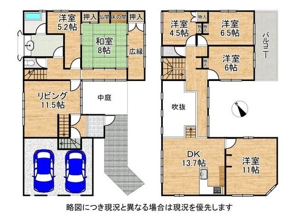 明石市朝霧東町２丁目の中古一戸建て