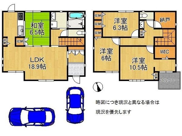 神戸市西区学園東町４丁目の中古一戸建て