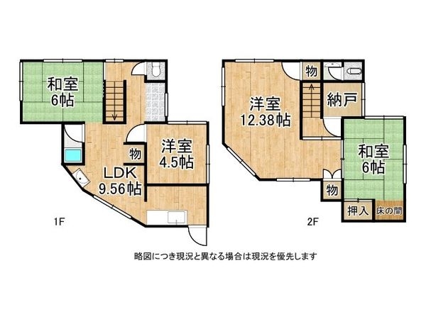 神戸市垂水区塩屋町４丁目の中古一戸建て