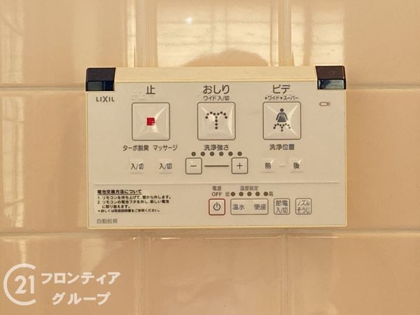 明石市魚住町金ケ崎の中古一戸建て