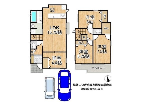 明石市大久保町西島　新築一戸建て　Ｂ号棟