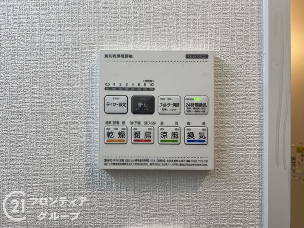 明石市大久保町西島　新築一戸建て　Ｂ号棟