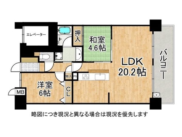 アルファステイツ明石太寺　中古マンション