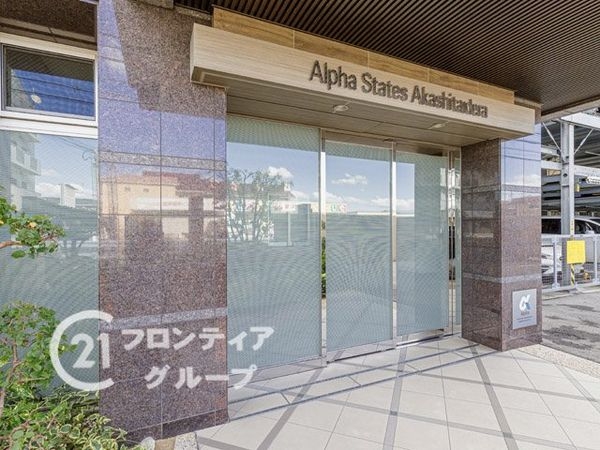 アルファステイツ明石太寺　中古マンション