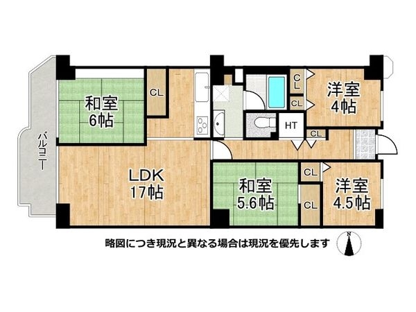 ネオコーポ明舞壱番館　中古マンション