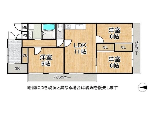 サンハイツ土山　中古マンション