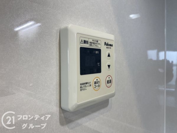サンハイツ土山　中古マンション
