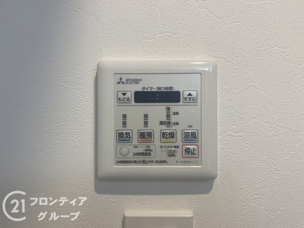 サンハイツ土山　中古マンション