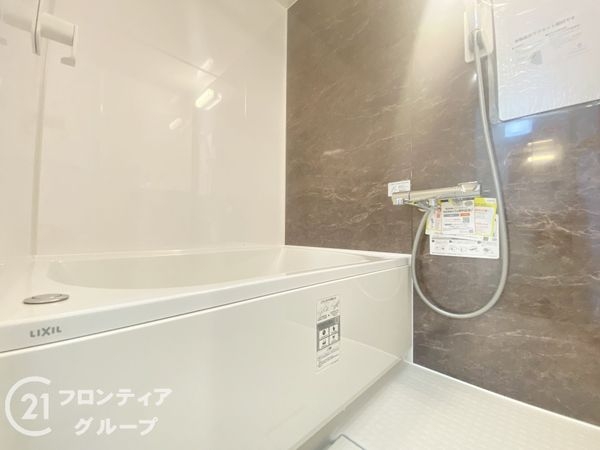 サンハイツ土山　中古マンション