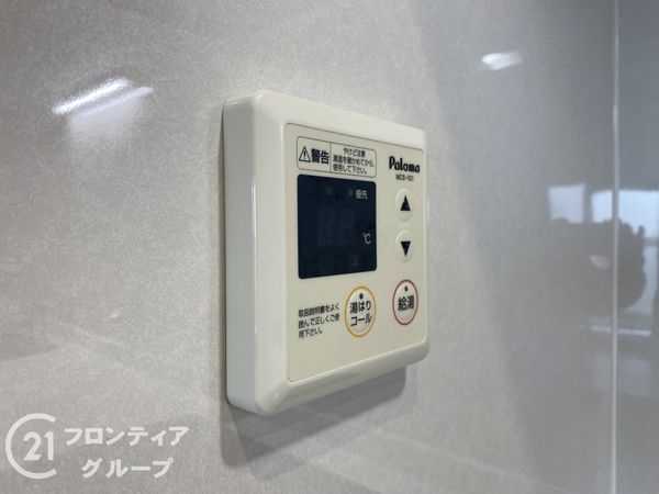 サンハイツ土山　中古マンション