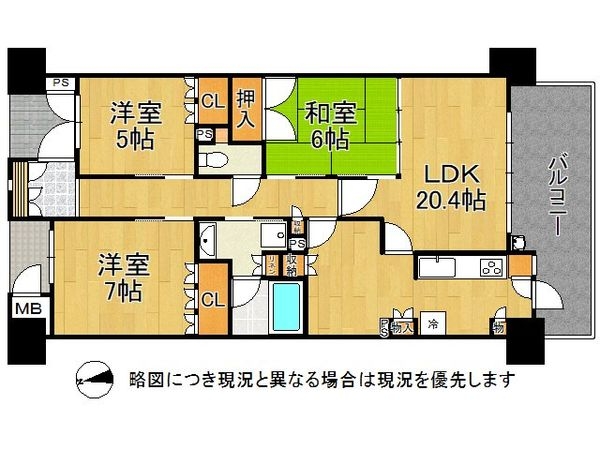 神戸垂水ヒルトップテラス　中古マンション