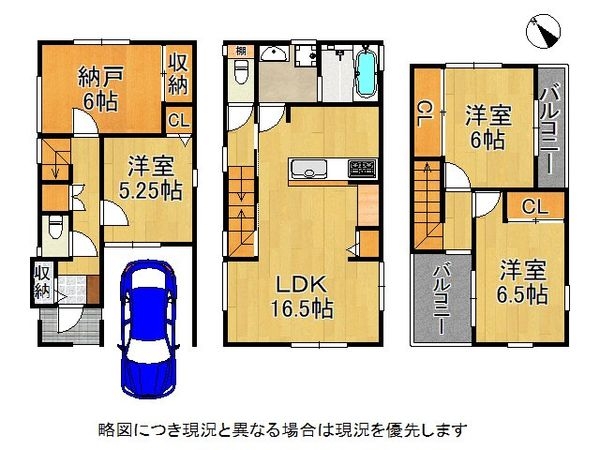 神戸市垂水区舞子台８丁目　新築一戸建て　C号地