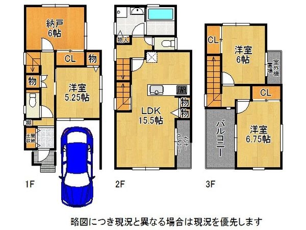 神戸市垂水区舞子台８丁目　新築一戸建て　B号地
