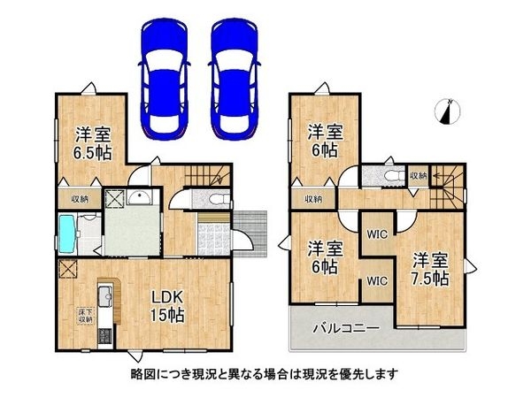 明石市魚住町錦が丘1丁目 新築一戸建て 4期 全1区画