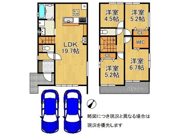 神戸市西区春日台２丁目　新築一戸建て　２期　１号棟