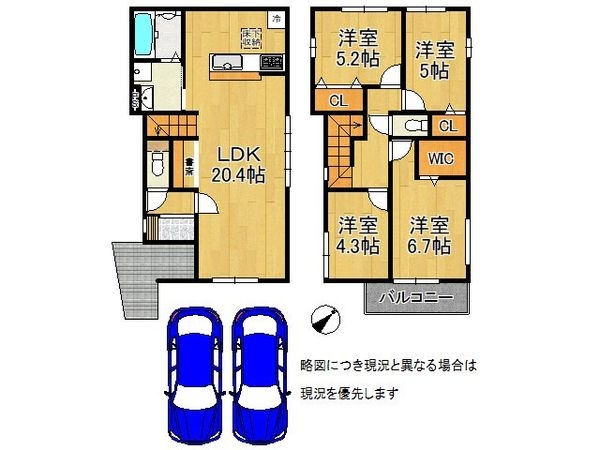神戸市西区春日台２丁目　新築一戸建て　２期　２号棟