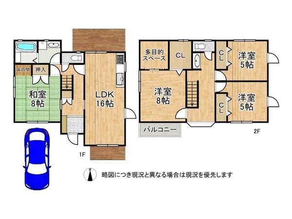 神戸市垂水区小束山２丁目の中古一戸建て