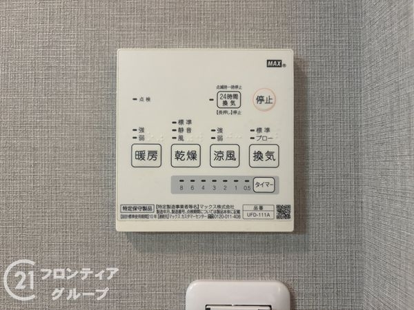 神戸市垂水区小束山２丁目の中古一戸建て
