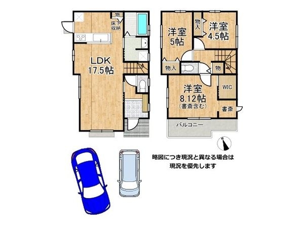 明石市魚住町西岡　新築一戸建て　A号棟