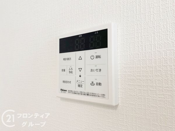 明石市魚住町西岡　新築一戸建て　A号棟