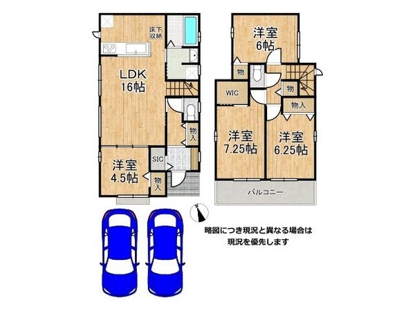 明石市魚住町西岡　新築一戸建て　B号棟
