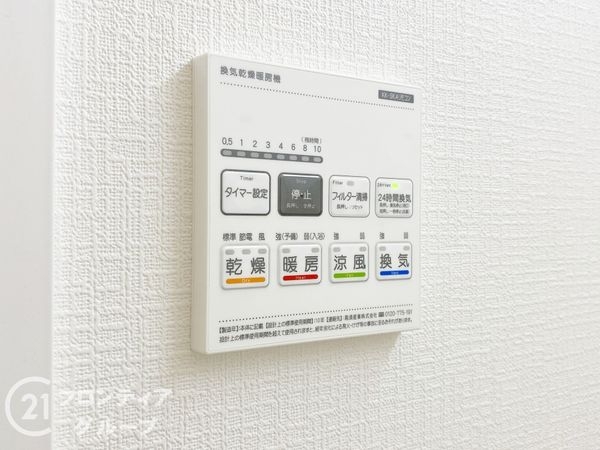 明石市魚住町西岡　新築一戸建て　B号棟