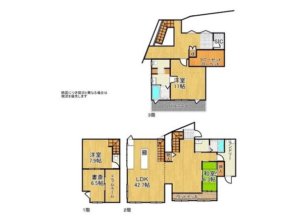 神戸市垂水区塩屋町２丁目の中古一戸建て