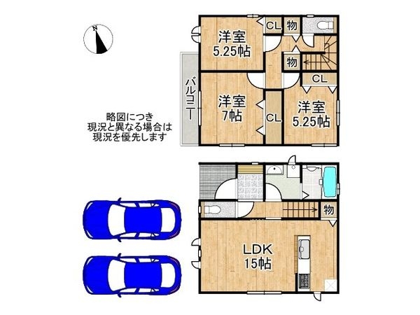 神戸市垂水区東垂水３丁目　新築一戸建て　全１区画