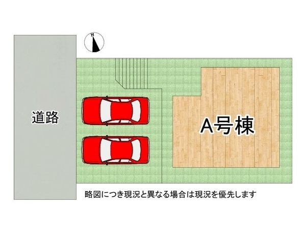 神戸市垂水区東垂水３丁目　新築一戸建て　全１区画