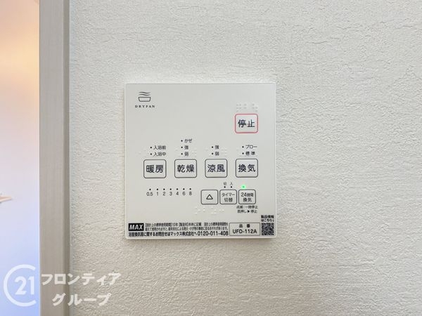 神戸市須磨区須磨本町１丁目　新築一戸建て　１期　全１区画