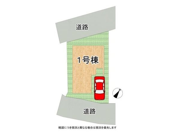神戸市須磨区須磨本町１丁目　新築一戸建て　１期　全１区画