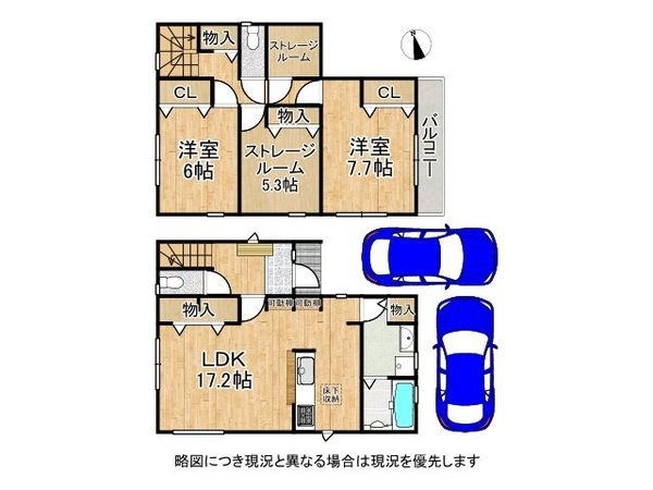 明石市魚住町金ケ崎　新築一戸建て　２期　２号棟