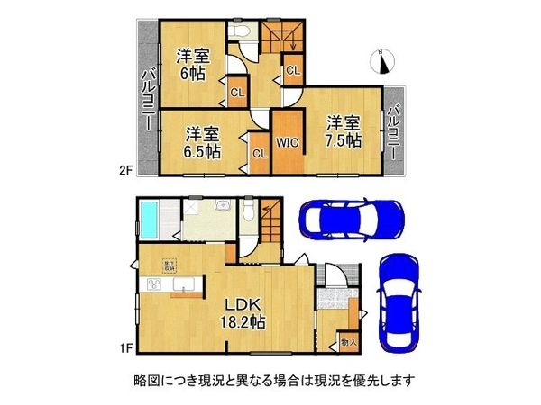 明石市魚住町金ケ崎 新築一戸建て 2期 1号棟