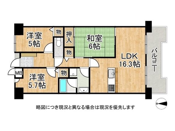 カルム学園緑が丘　中古マンション