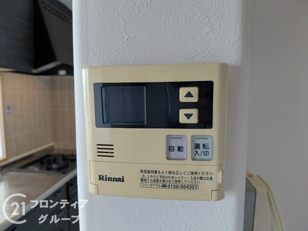 カルム学園緑が丘　中古マンション