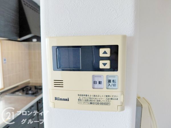 カルム学園緑が丘　中古マンション