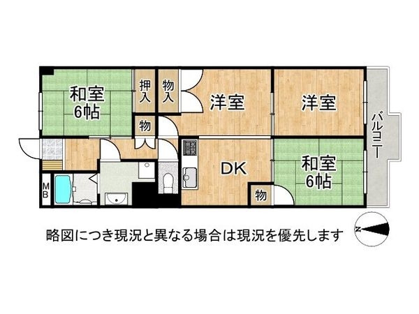 シャトー明石　中古マンション