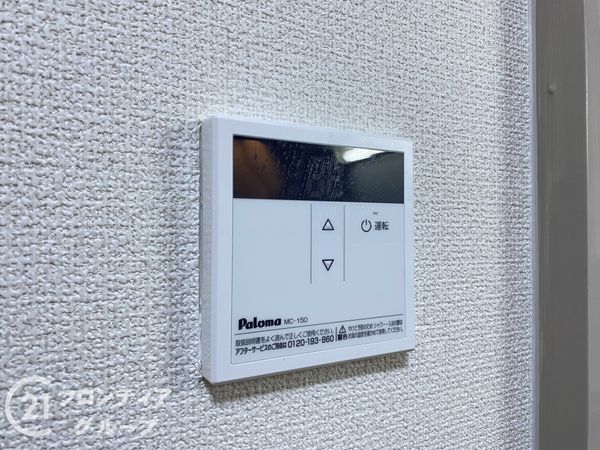 シャトー明石　中古マンション