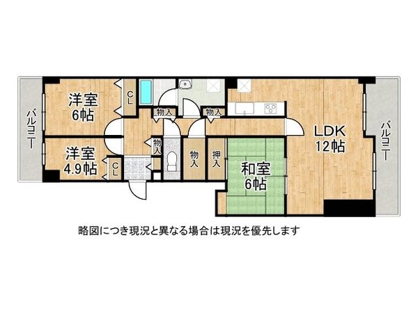 ダイアパレス名谷　中古マンション