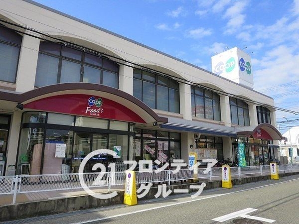 大蔵谷住宅　中古マンション(コープ大蔵谷)