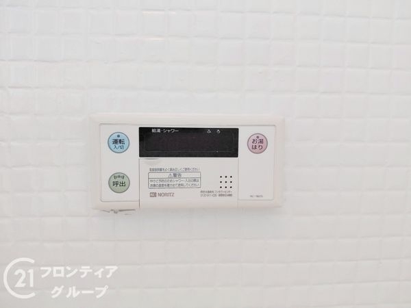 大蔵谷住宅　中古マンション