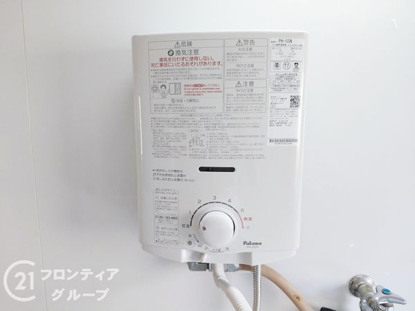 大蔵谷住宅　中古マンション