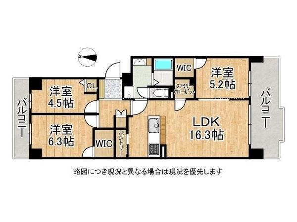 西神中央ウェステージ壱番館　中古マンション